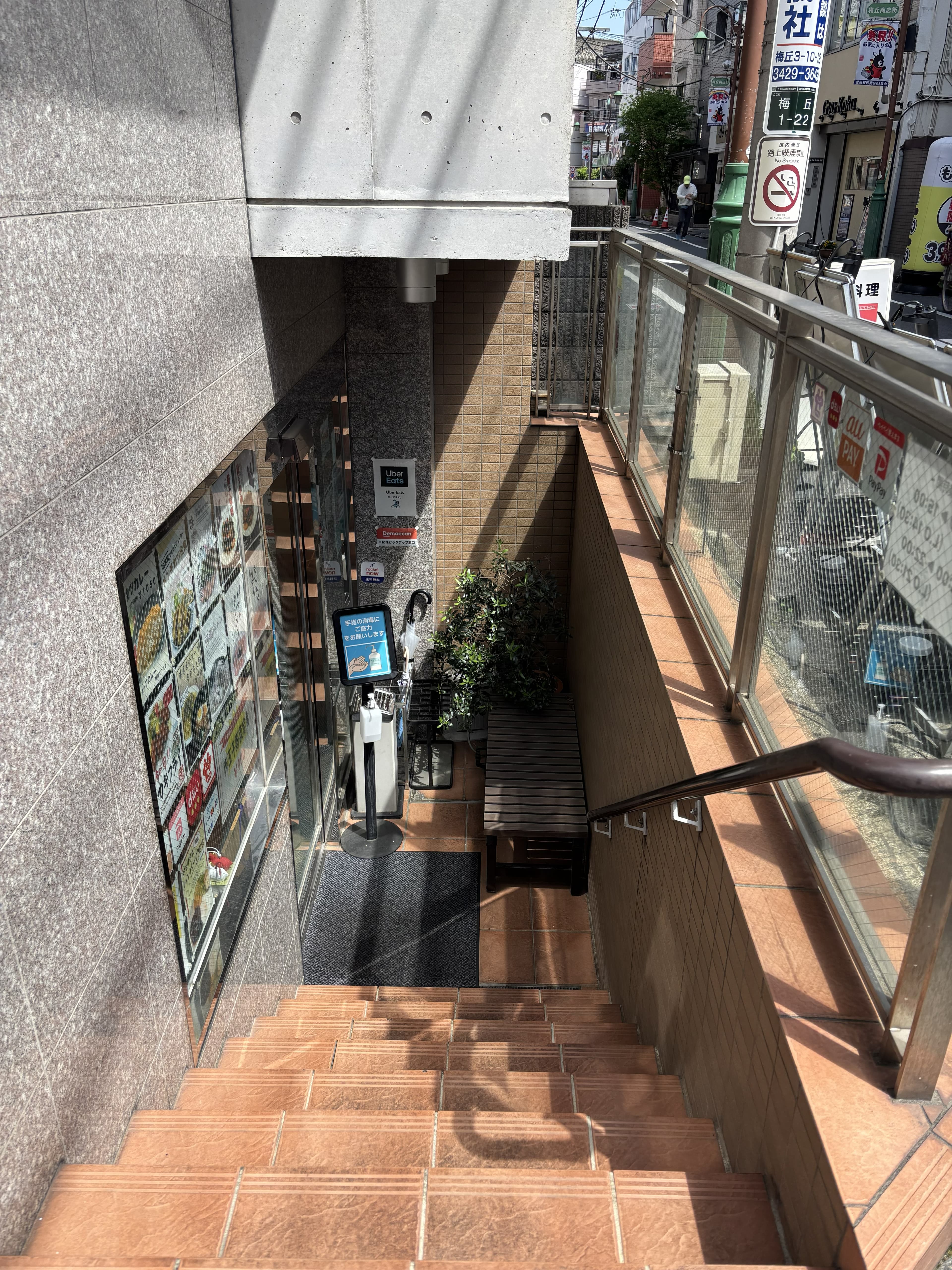 大むらの入口階段